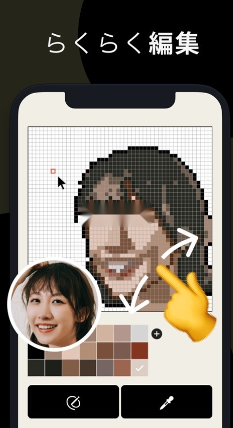 pixelme安卓版
