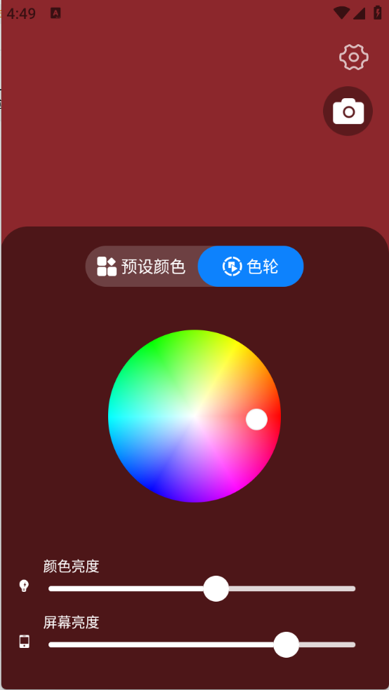 小熊自拍补光灯图2