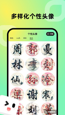趣美壁纸图3