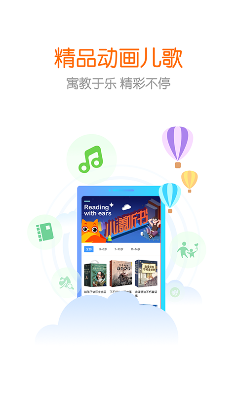 花漾搜索安卓直装版图2