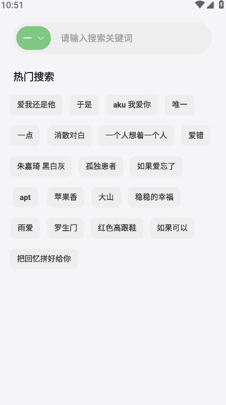 岸听音乐-图4