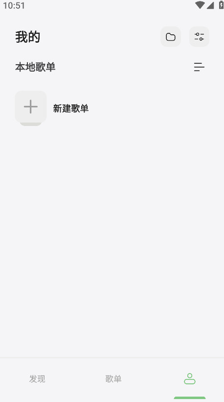 岸听音乐-图2