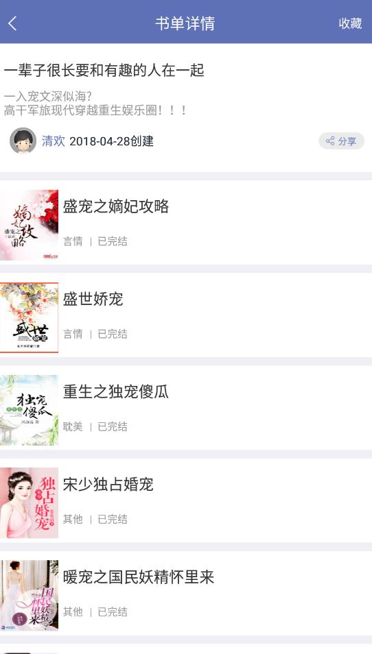 石头阅读浏览器手机免费版图1