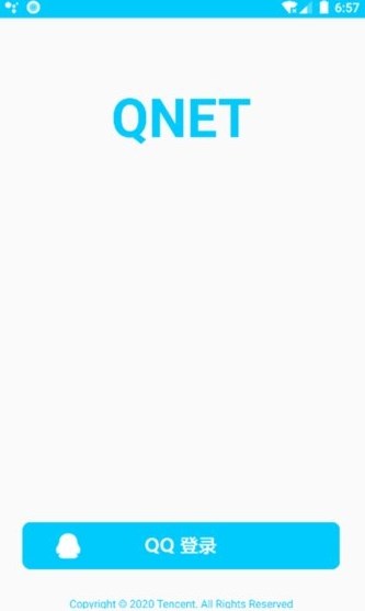 qnet黄金弱网官方最新版图1