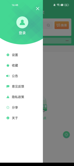 汕头公交安卓免费版图4