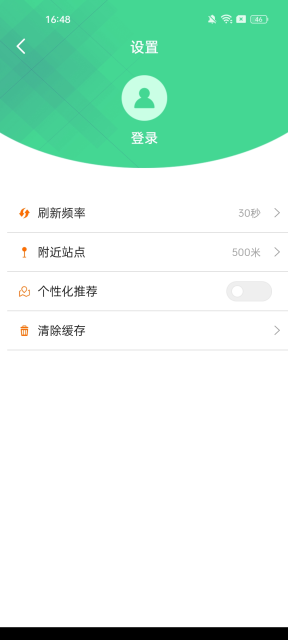 汕头公交安卓免费版图3