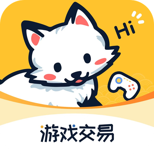 白狐代售游戏纯净版