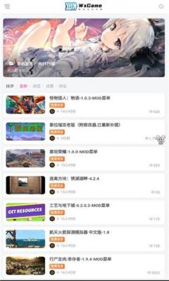 无邪游戏盒子2026图3