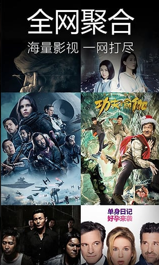 噜噜影院手机免费版截图3