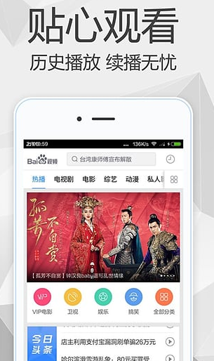 噜噜影院手机免费版截图2