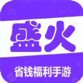 盛火盒子官方最新版