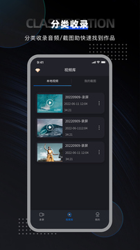 嗨格式音频转换器