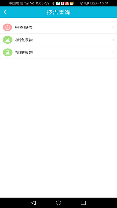苏州市中医医院官方最新版图1