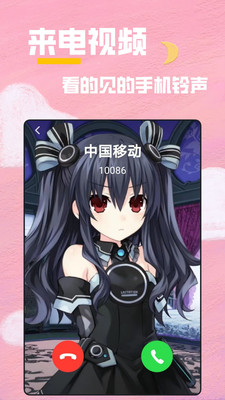 全局透明壁纸无广告版图3