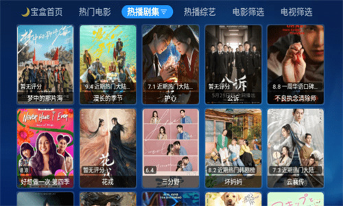 月光宝盒max(2)