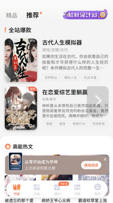 点点穿书3