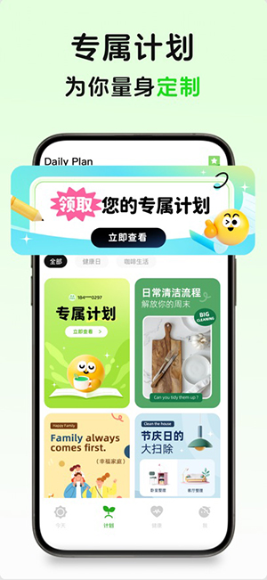 megrow最新版图2