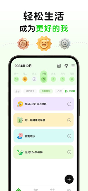 megrow最新版图1