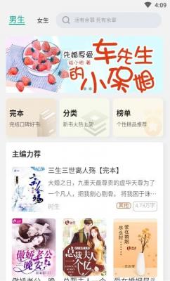 哔哩轻小说旧版(1)