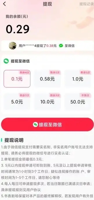 乐赚剧场