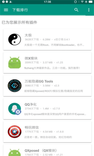 游戏框架图3
