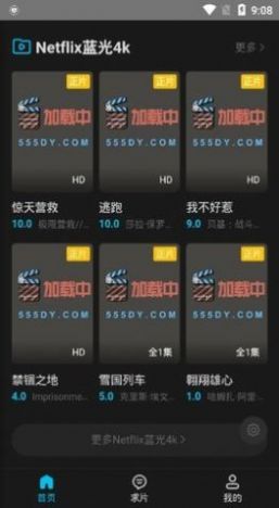 555电影(3)