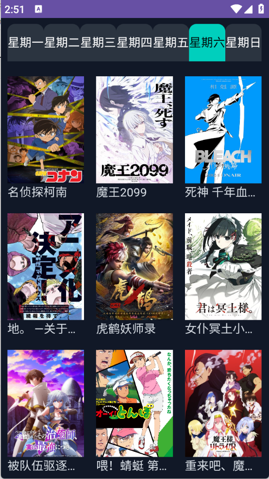 neko动漫图3