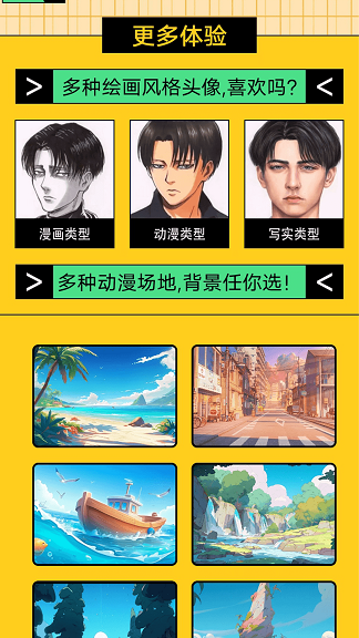 画疯助手官方最新版4