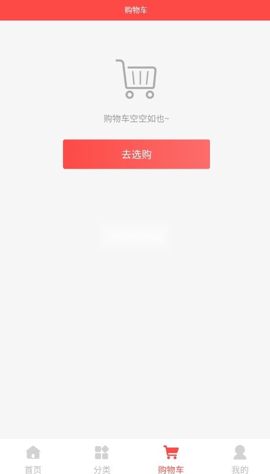 二五数字生活安装图5
