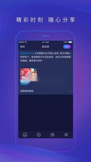 网易大神最新版(4)
