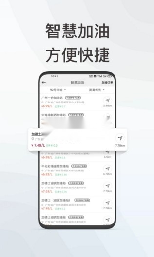 英菲智联(1)