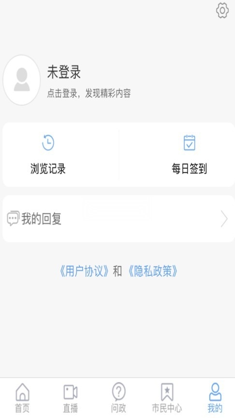 冠县融媒