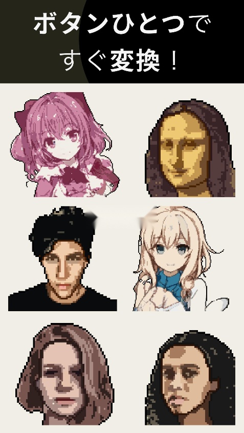 pixelme安卓版