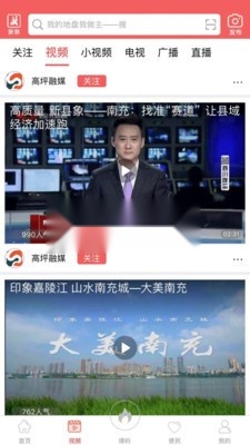 云上高坪-图2