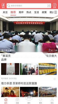 云上高坪-图4