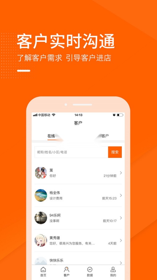 装修之家图4