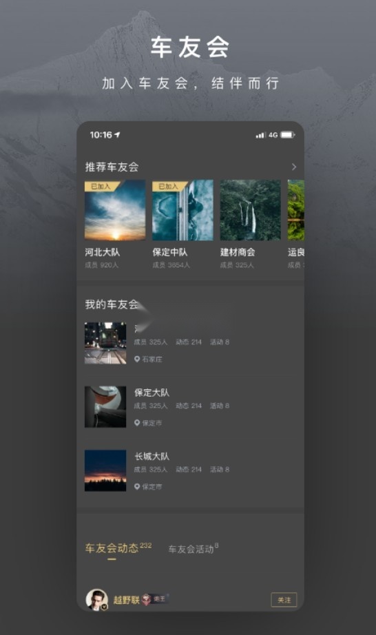 长城炮安装(3)