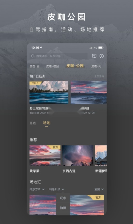 长城炮安装(2)