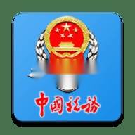 安徽税务