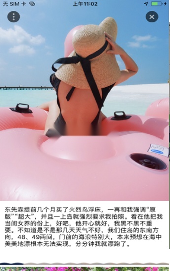 去看看旅行图3