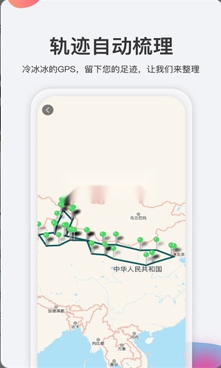 去看看旅行图4