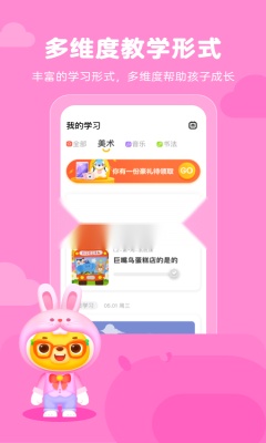 小熊艺术(1)