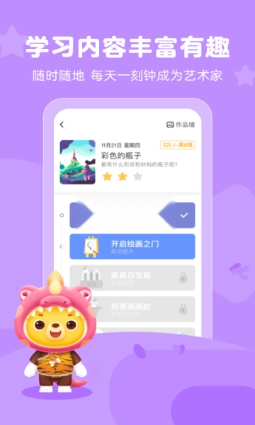 小熊艺术(2)