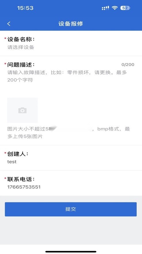 云联物通