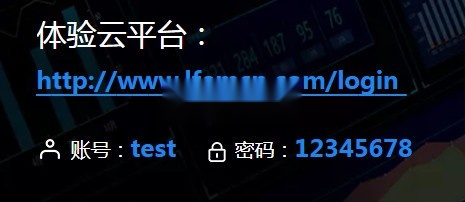 云联物通