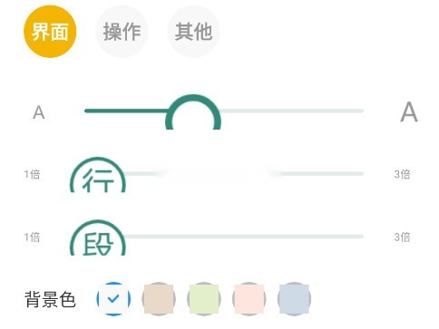 东南小说