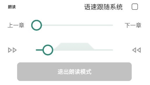东南小说