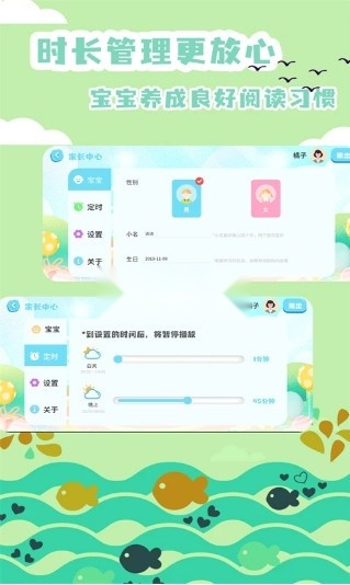 绘本故事-图3