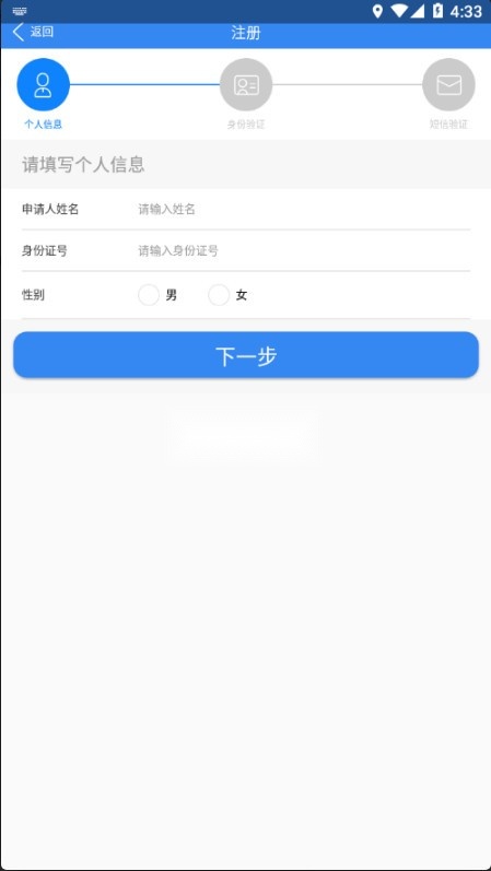 浙江可视会见安装图3