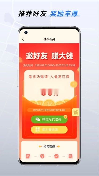 t3特选车主游戏纯净版图3
